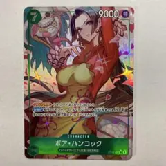 ボア・ハンコック SRパラレル OP16-032 決戦の刻 2枚 - メルカリ