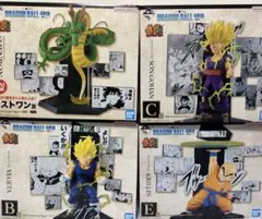 一番くじ ドラゴンボール 40th 其乃二 ラストワン賞 B賞 C賞 E賞