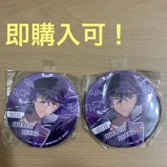 j*b様 あんさんぶるスターズ！！ 乙狩アドニス 丸型アート缶バッジ vol.2