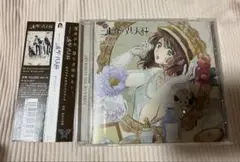 ニル・アドミラリの天秤　オリジナルサウンドトラックCD