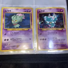 【旧裏ポケモンカード】傷有ムウマ2枚＿「ポケモンカードトレーナーズ」プロモカード