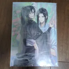魔道祖師 クリアファイル PASH! 付録 セット まとめ売り PASH! 2023年 12月号 【付録】 日本語版ラジオドラマ『魔道祖師