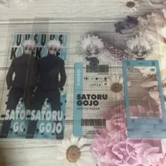 呪術廻戦 懐玉・玉折 五条悟 ブックマークコレクション クリアしおり