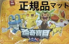 ポケットモンスター　ラグマット　RUG Pokemonモンスターボールラグ