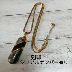 ネックレス　刻印有り　Engraving　ヴィンテージ　スネークチェーン