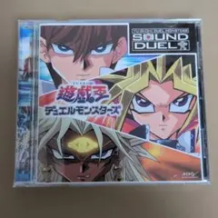 2026年最新】遊戯王5D's SOUND DUELの人気アイテム - メルカリ