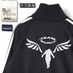 2026年最新】芭流覇羅ジャケットの人気アイテム - メルカリ