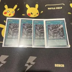 遊戯王 神鳴り ウルトラ 4枚