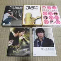 パク・ヨンハ/パク・ヨンハ summer concert 2005 2枚 DVD - メルカリ