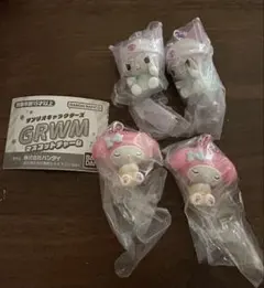 サンリオキャラクターズ GRWM マスコットチャーム セット