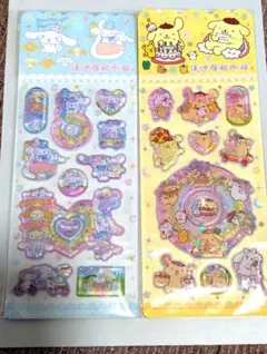 【2枚】ウォーターシール 水 ビーズ入り シナモロール ポムポムプリン セット