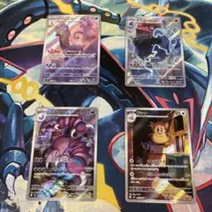 AR４枚セット　ムニキスゼロ