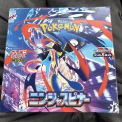 ポケモンカード ニンジャスピナー 1BOX シュリンクなしペリペリあり 未