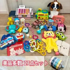 【美品多数】赤ちゃんオモチャなど27点セット　まとめ売り　アンパンマン　知育