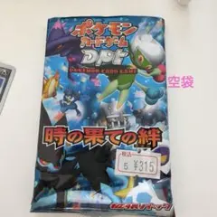 2026年最新】空袋 ポケモンの人気アイテム - メルカリ