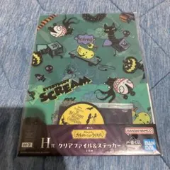 一番くじ　ナイトメアービフォアクリスマス　H賞