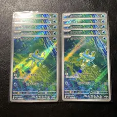 086 ケロマツar10枚セット 086 ケロマツar10枚セット - メルカリ