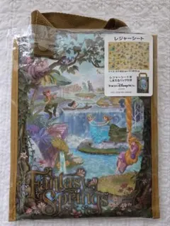 東京ディズニーシーファンタジースプリングス レジャーシート バッグ付き