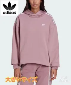 ⭐️adidas originals⭐️異素材アディカラー クラシックスパーカー