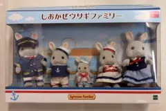 【新品•未開封】シルバニア⭐️はなぞのウサギファミリー⭐️しおかぜウサギファミリー 新品・未開封】シルバニア⭐️はなぞのウサギファミリー⭐️しおかぜ