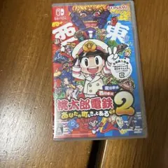 Switch 桃太郎電鉄2 あなたの町も きっとある 東日本編+西日本編