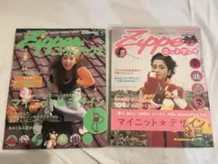 Zipperニットブック1と2