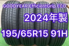 195/65R15,GOODYEAR EfficientGrip ECO24年のサムネイル