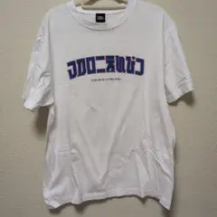 マカロニえんぴつ ユニフォームのロゴみたいなフォントのTシャツ Lサイズ