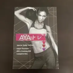 AYAトレ Special Body Method DVD 6枚組