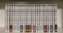 十字架のろくにん 全巻セット 十字架のろくにん 1～24全巻セット - メルカリ