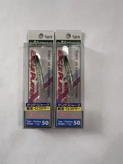 イーグルプレーヤー50sli/GJ イワチャヴェルデのサムネイル
