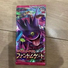 空パック