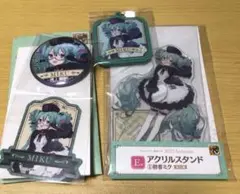 グッスマくじ 初音ミク 2025 E賞アクリルスタンド　F賞、Ｇ賞