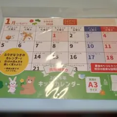 Item thumbnail for item 5ec5531a-0cd2-4a73-804f-148cdde723ea