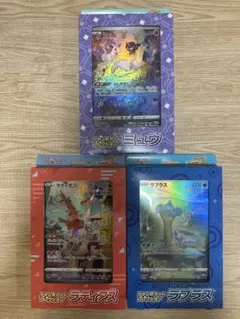 ポケモンカード ジャンボカードコレクション 3種セット - メルカリ