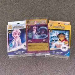 エルサ スティッチ 4個 セット ロルカナ 日本語版 構築済み スタート