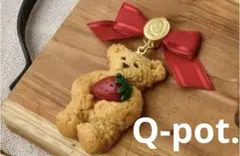 Q-pot. テディベアメイプルクッキー×ストロベリー