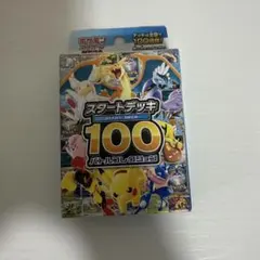 な*い様 【未開封】MEGA スタートデッキ100 バトルコレクションのサムネイル