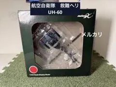 米軍放出品 米軍 UH−1 操縦桿 ヒューイ 送料無料 ⑤ - メルカリ