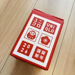 【新品】ユニクロ 湯のみ 2個セット　ノベルティ 限定 非売品 波佐見焼