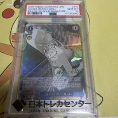 2026年最新】一之瀬アスナ ヴァイスの人気アイテム - メルカリ