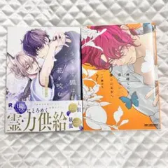 森田さんは無口 佐野妙 1〜4巻 - メルカリ