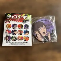 Item thumbnail for item 51f004f1-8c31-46fa-afe4-6851e9e3c1fb