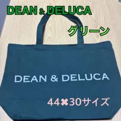 DEAN & DELUCA トートバッグ グリーン 44×30のサムネイル