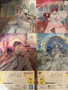 【クリアファイル＆ステッカー 4種セット】一番くじ ホロライブ