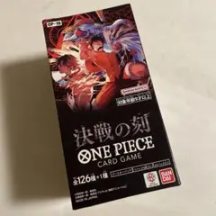 未開封】ONE PIECEカードゲーム 決戦の刻 ブースターパック テープ付