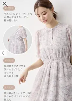 ANGELIEBE マタニティ 花柄ロングワンピース 半袖