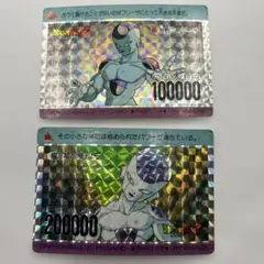 ドラゴンボールZ PPカード 2枚セット