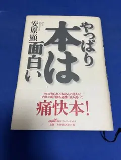 Item thumbnail for item da6ae2b8-6249-4d15-b25a-955ec513fee2