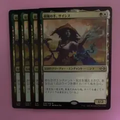 2026年最新】Mtgの人気アイテム - メルカリ